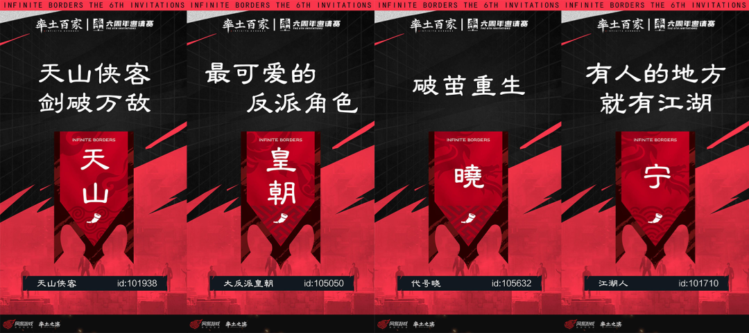 想要强大立足，征战十三州，辉煌靠自己！