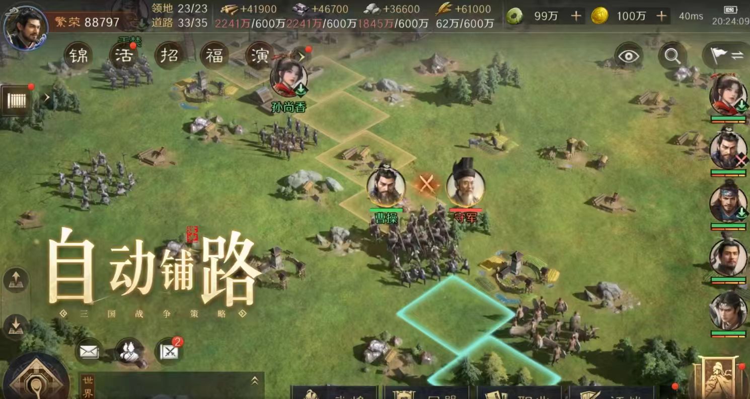2026年上班族适合玩的手游：碎片时间优质精选