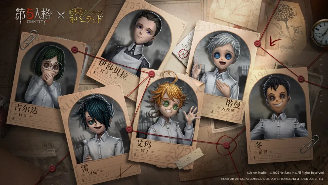 【第五人格IP联动】第五人格×约定的梦幻岛联动将于6月19日开启返场， 让我们踏上冒险旅程，在庄园再