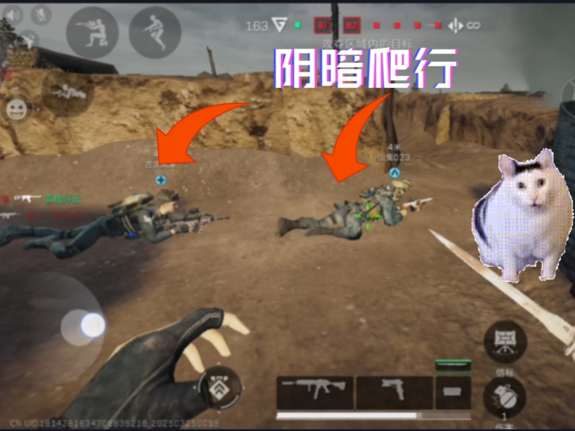 堑壕战惊现大爬虫！
