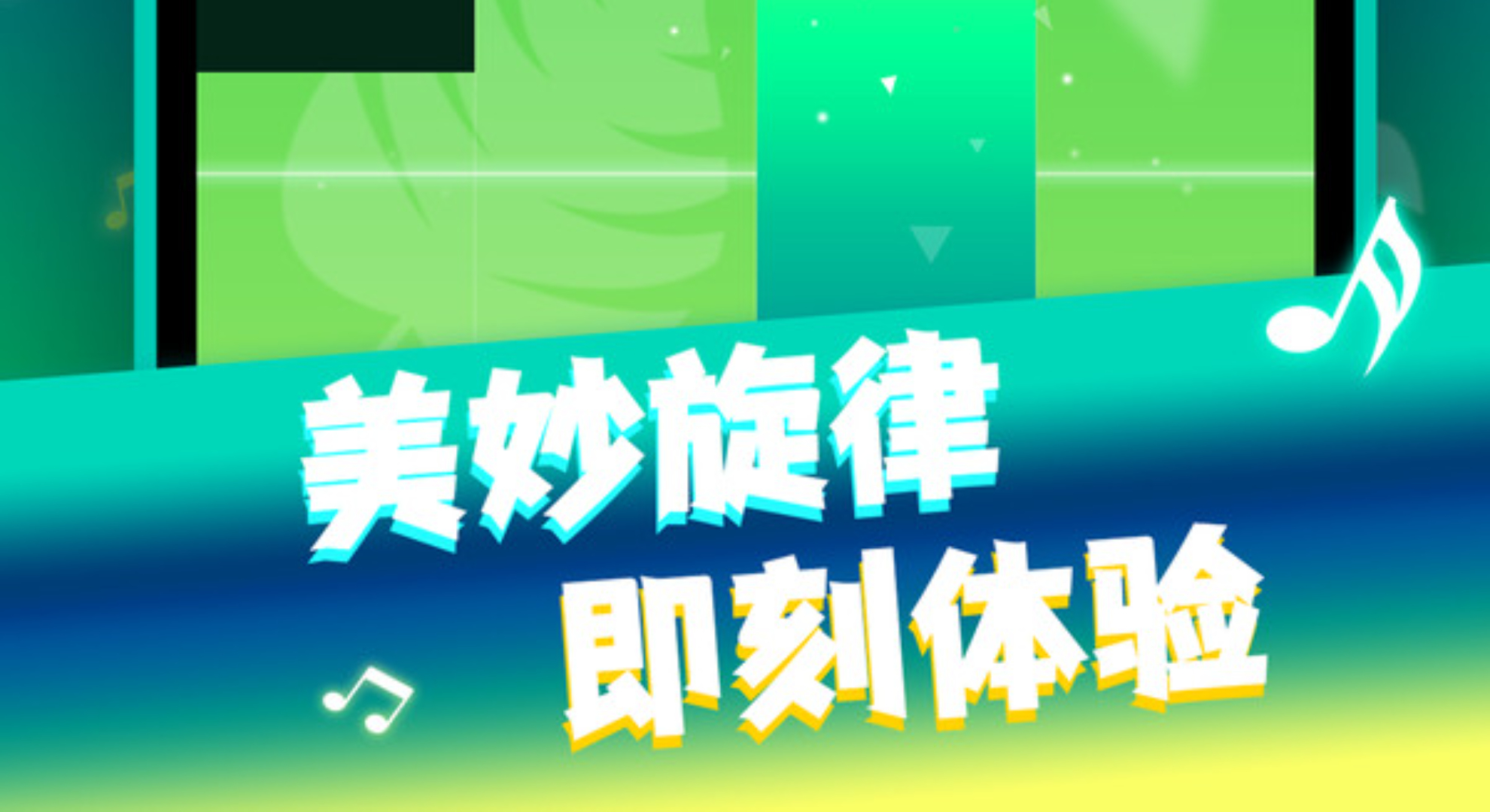 一心钢琴：指尖落音皆治愈，不练琴也能封神！