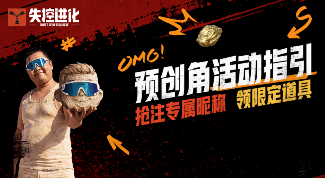 【已开奖】晒专属昵称，赢京东卡！