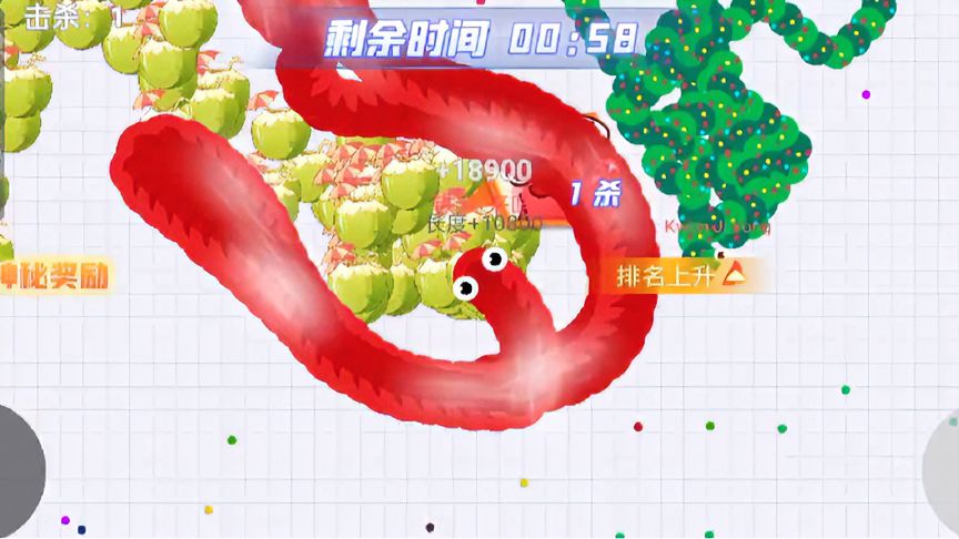 贪吃蛇大作战：锁喉击杀蛇王，这波操作你打多少分呢？
