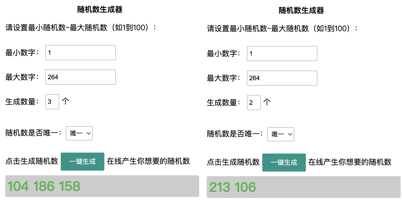 【已开奖】《荒野国度》扬帆测试招募启动，报名踩楼抽周边、影票！