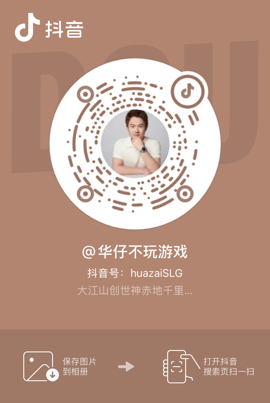 倒计时2小时！三赛季前瞻交流会，主播带你直击现场！