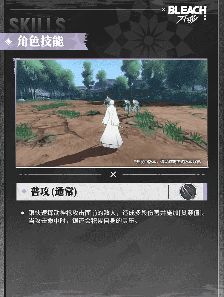 【刀鸣人物志】市丸银