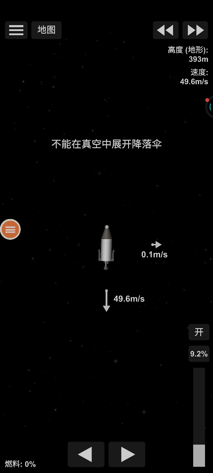 牢大没了。