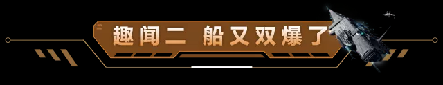 星河趣闻录 | 飞行员看不懂星图，带萌新还得从数学讲起？