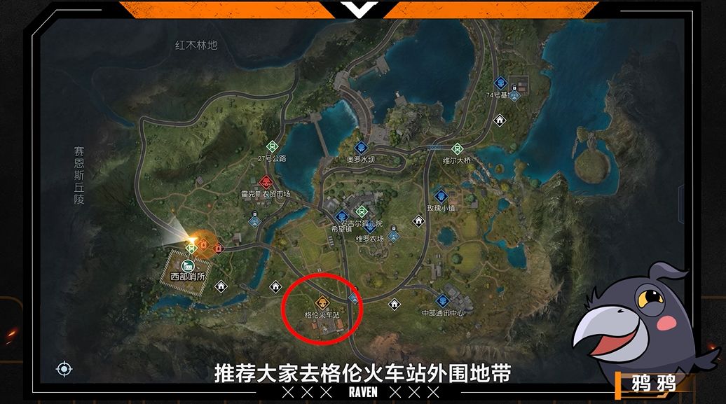 《黎明觉醒》中部平原矿石位置一览