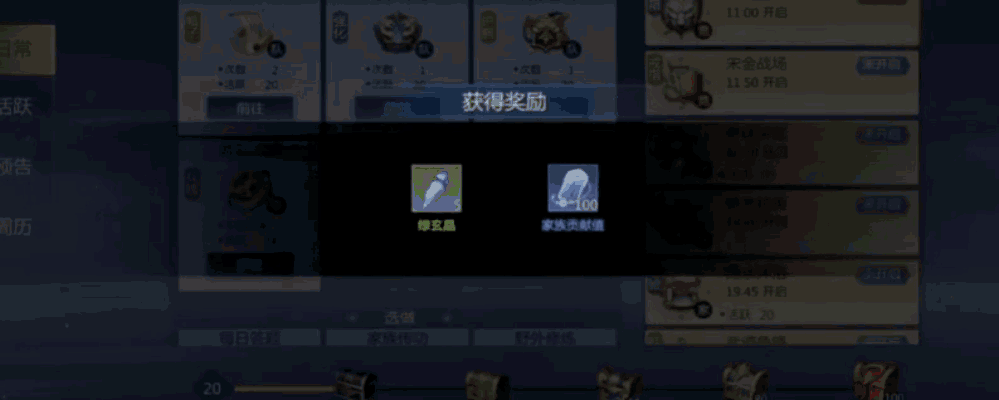 《剑侠世界3》正版武侠轻功飞檐走壁，门派绝学连招破敌！