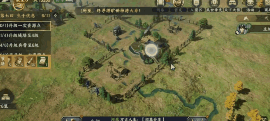 《战地无疆》治理村庄管内政，沙盘对垒打江山！