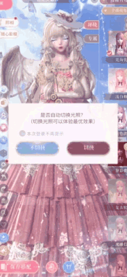 《闪耀暖暖》百味开宴剧情，贴纸单品全免费！ 