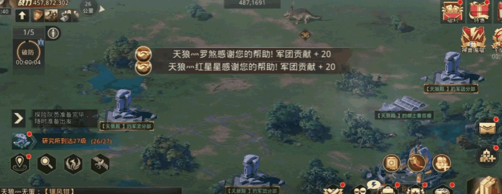 《巨兽战场》搭配策略攻防作战，体验充满力量感的战场对决！