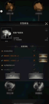 《小小蚁国》种植习性保资源，前期发育无压力！