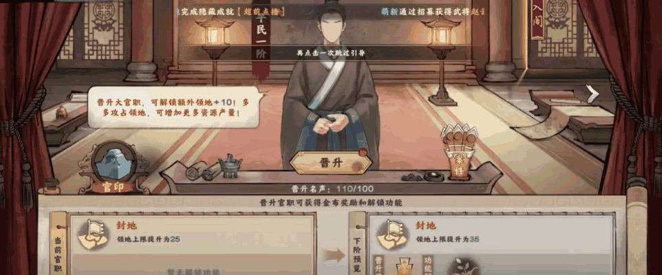 《秦皇汉武》以策略筑秦汉根基，让游戏载历史真味！
