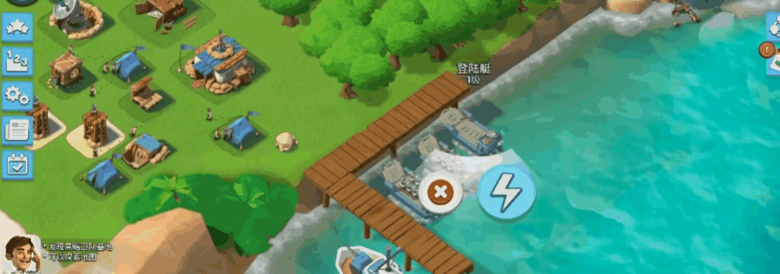 《海岛奇兵》攻守海岛，掠夺资源，打造你的海上霸主传奇！