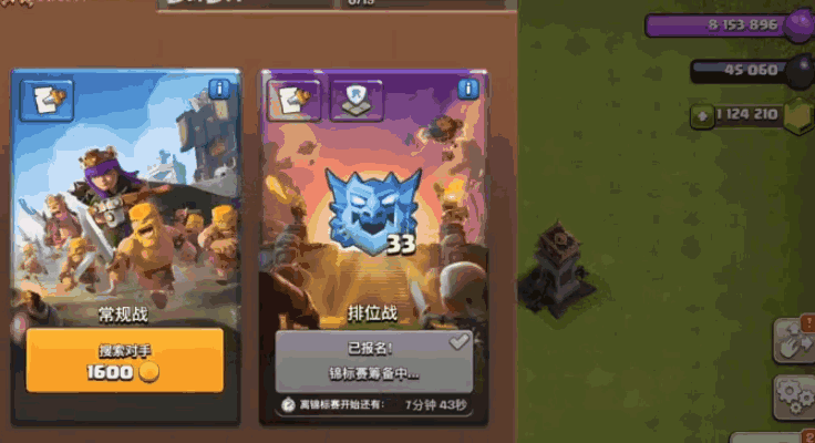 《部落冲突》登录拿金币蛋糕，冲榜兑限定冬日皮肤！