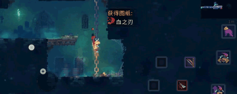 《重生细胞》丝滑连招 + 动态光影，每局都是全新冒险！