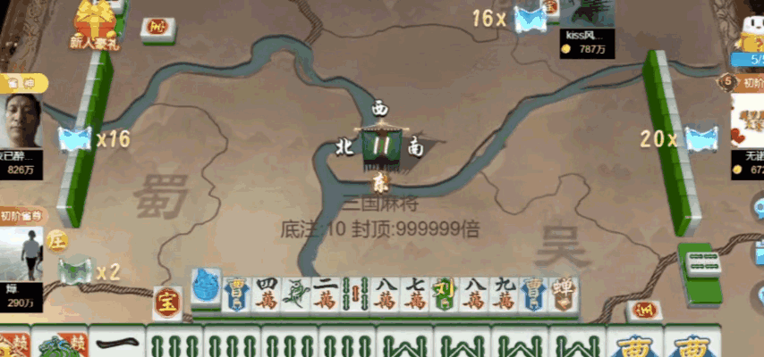 《指尖四川麻将》真人实时对战，一键开局畅玩不停！