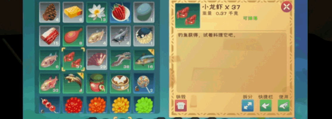 《创造与魔法》开放世界任你驰骋，这场奇幻冒险等你来挑战！ 