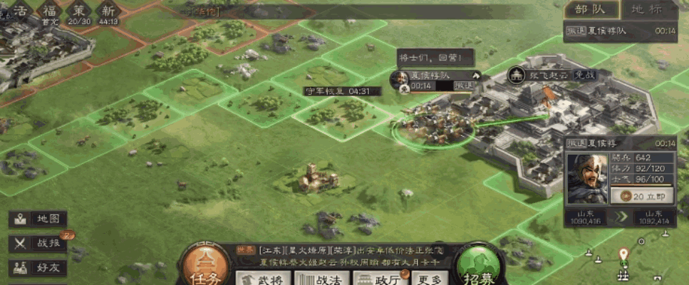 《三国志・战略版》部队升级加速度，国战战力领先一步！ 