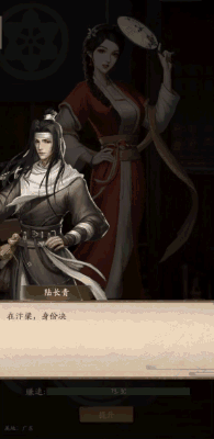 《叫我大掌柜》一店一铺，成就千古商道！