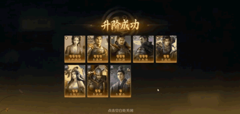 《三国：谋定天下》多途径囤粮，兵力充足躺平玩！