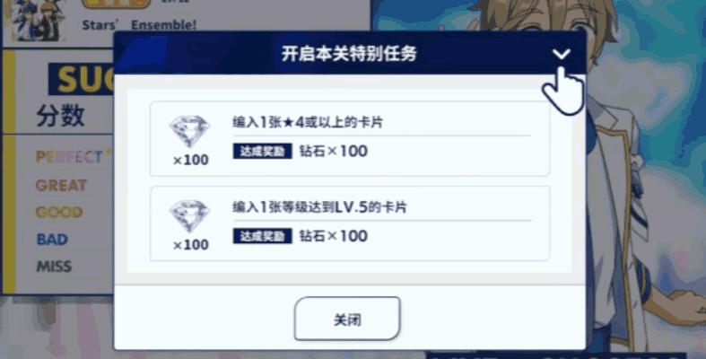 《偶像梦幻祭2》开局无限抽五星，本命卡到手超爽！ 