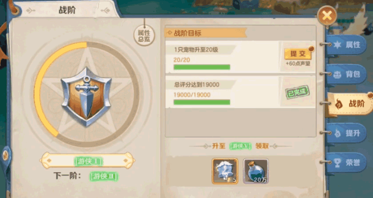 《云上城之歌》自由探索超大奇幻地图，速来开启热血冒险！