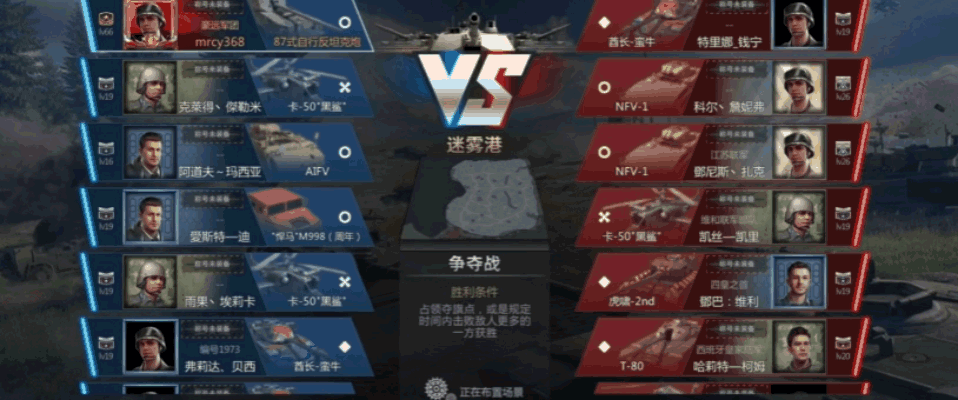 《巅峰坦克》弹药箱锻造自定义，物理引擎还原硬核战场！