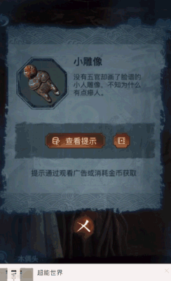 《无间梦境》融合悬疑与民俗，沉浸式解谜，每一步都寒意彻骨！