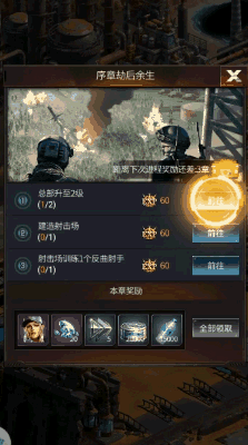 《末日进化》组建最强战队，正面硬刚丧尸潮！