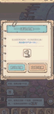《最强蜗牛》从石器荒原爬到星际战场，零氪也能孵出时空霸主！
