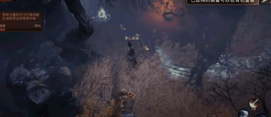 《暗黑破坏神：不朽》复刻经典地下城，庇护之地等你拯救！