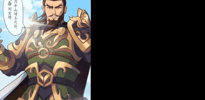 《策魂三国》六角棋盘拼策略，无氪金碾压，护肝又公平超良心！