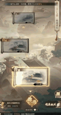 《新不良人》从原著走来的英雄豪杰，等你来指挥这场江湖大战！