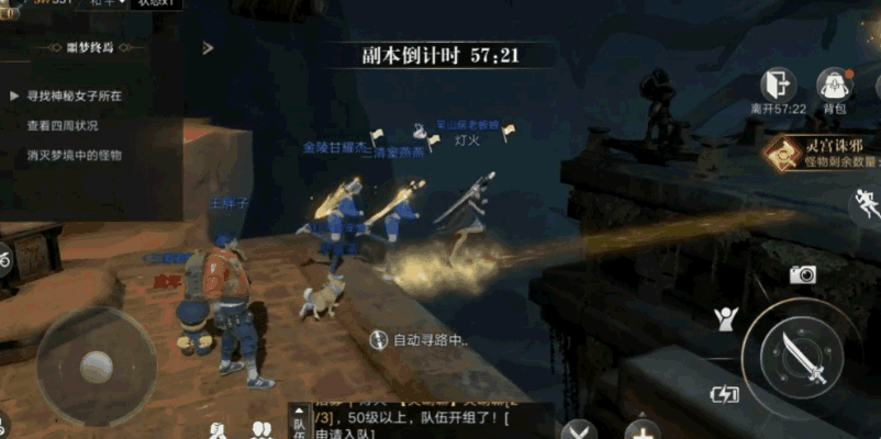 《新盗墓笔记》复刻原著名场面，和铁三角并肩破谜题！