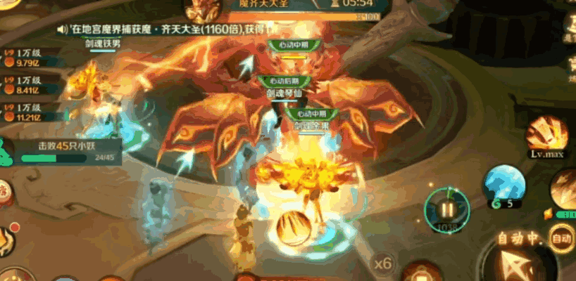 《新仙魔九界》水墨国风+激爽割草，开启热血仙侠修真路！