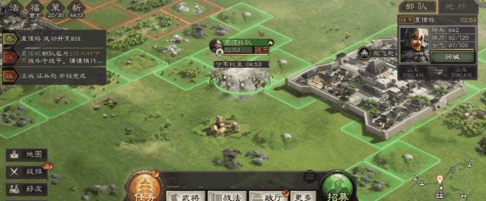 《三国志・战略版》传承无需演练，资源消耗大减！