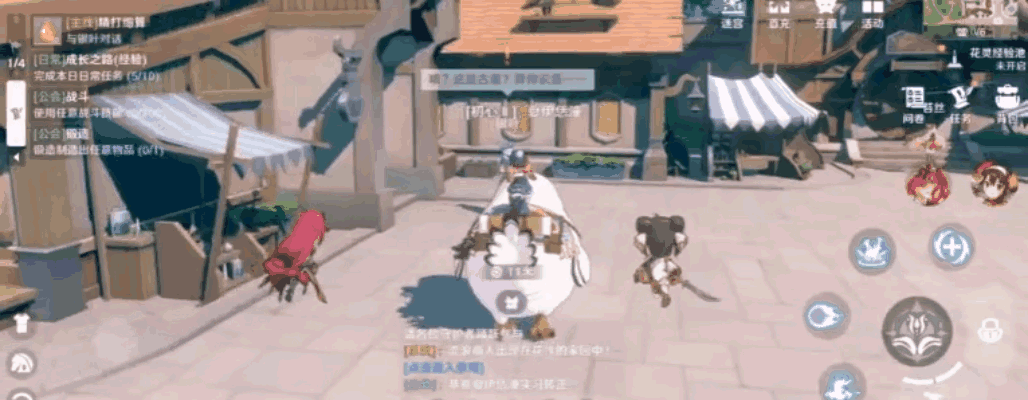 《圣境之塔》探索十重秘境，自由切换职业与花灵共战！ 