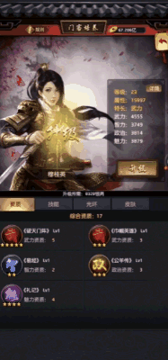 《极品芝麻官》官场智斗乐趣多，平民逆袭成高官，古代仕途由你主宰！