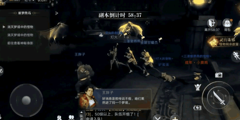 《新盗墓笔记》挑战千年古墓，探寻神秘宝藏！