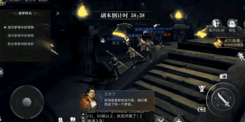 《新盗墓笔记》铁三角重聚，揭秘千年谜团！ 