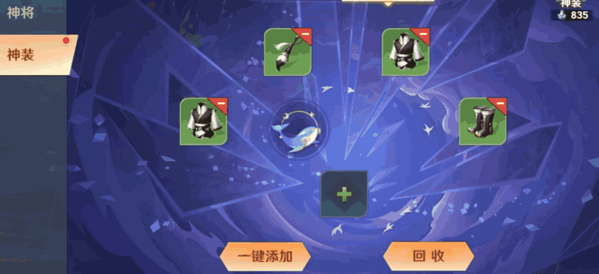 《自在西游》国风唐彩演绎全新西游，策略烧脑等你战！