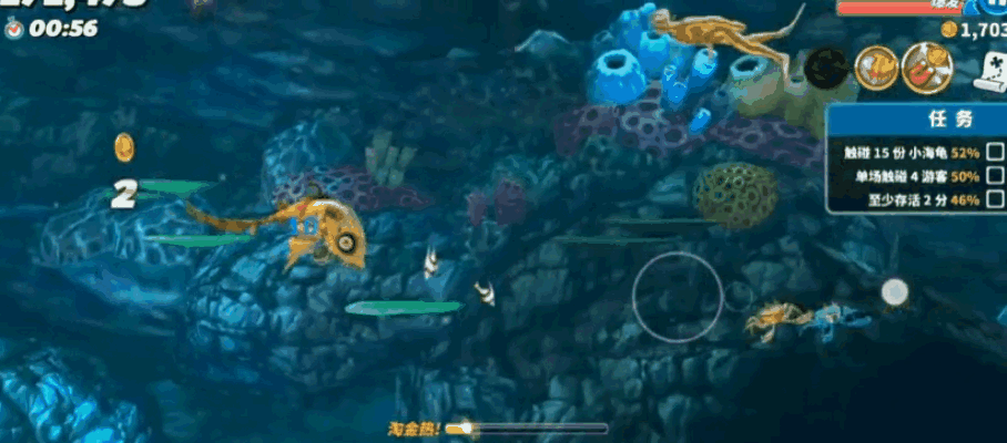 《饥饿鲨：世界》横扫海洋猎物，解锁深海冒险新乐趣！