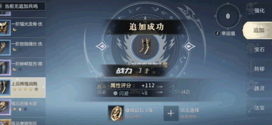 《魔域手游2》抓幻兽、组好友刷副本，经典爽感全复刻！