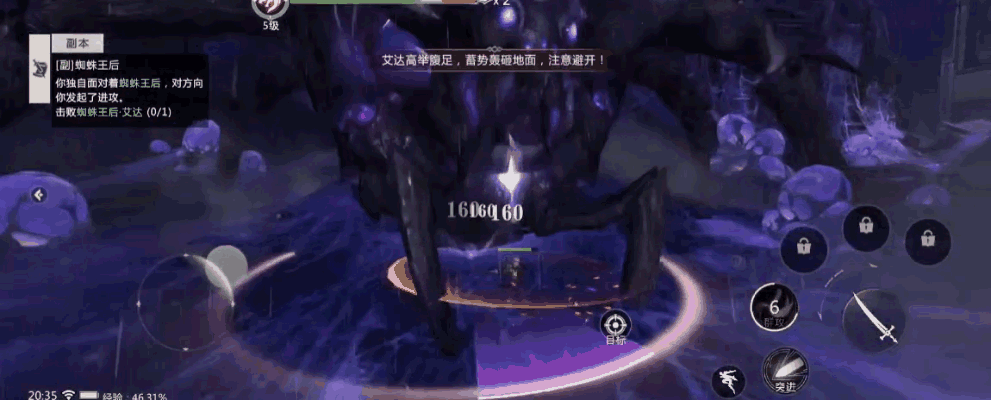 《魔域手游2》重返卡诺萨城，开启全新魔幻冒险之旅！