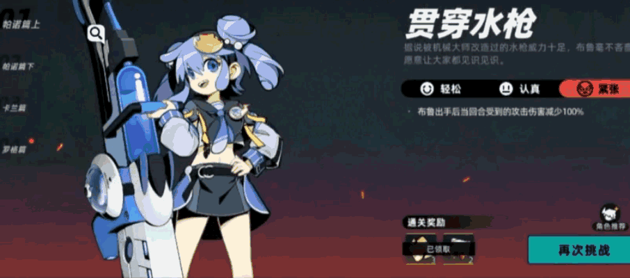 《赛尔计划》拟人精灵冒险， PVP 冲排名赢高奖！