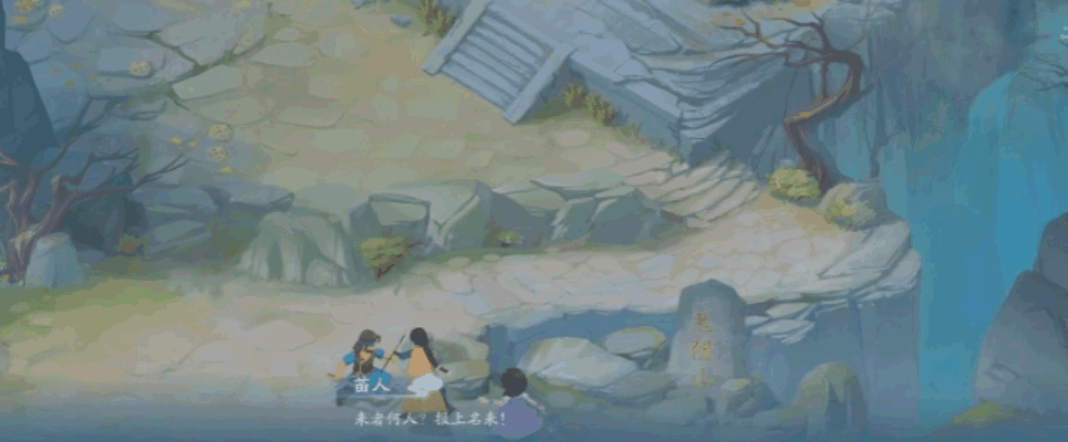 《新仙剑奇侠传之挥剑问情》专属仙术部件升星，全体属性狂飙！