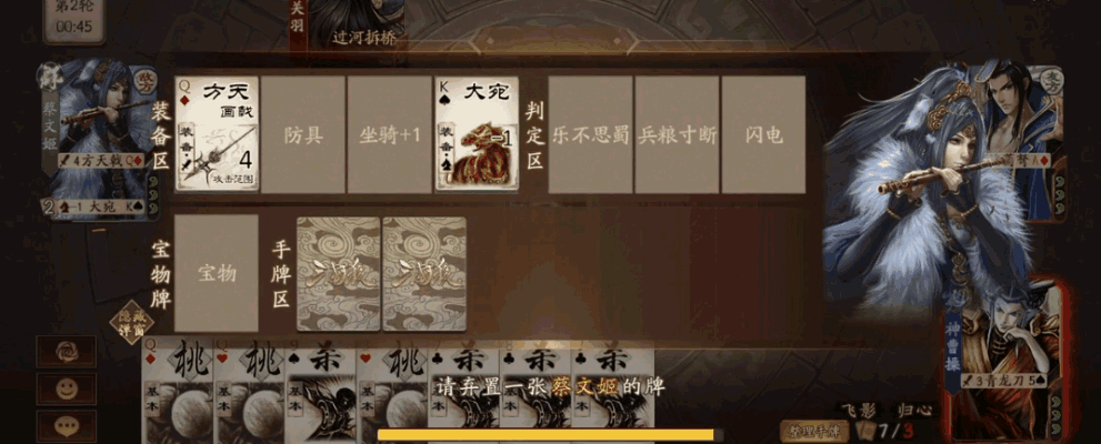 《三国杀OL互通版》武将集结谋定天下，身份反转智斗全场！